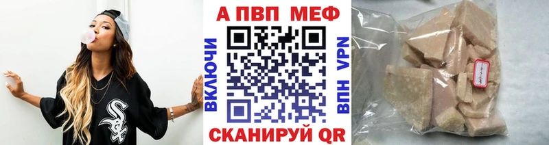 закладка  Кубинка  Alpha-PVP кристаллы 