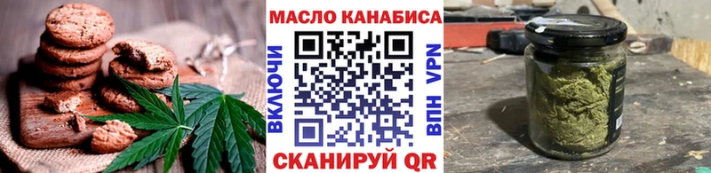 Еда ТГК марихуана Кубинка