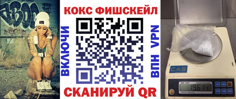 COCAIN Эквадор hydra ссылка Кубинка