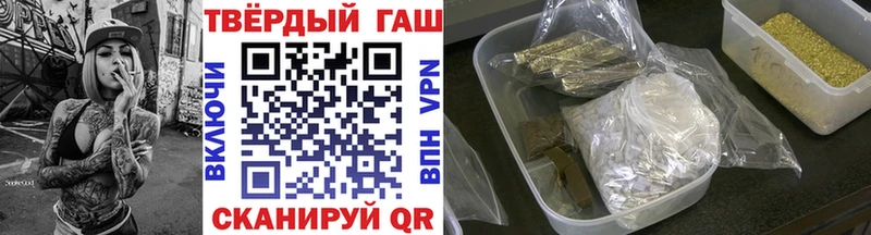 закладки  Кубинка  Гашиш гарик 