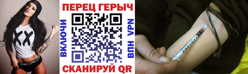 дарнет шоп  omg онион  ГЕРОИН гречка  Кубинка 