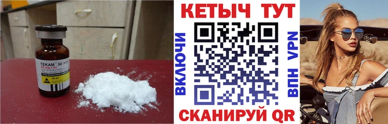 Кетамин ketamine  Кубинка 