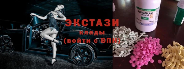 молекула духа Армянск