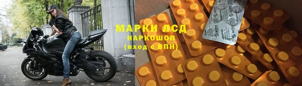 молекула духа Армянск