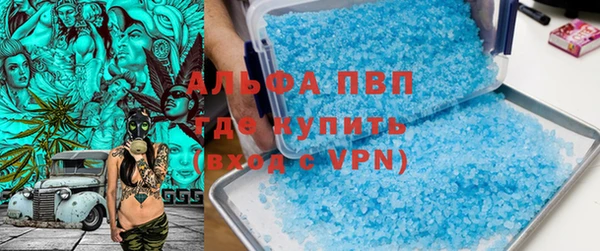 молекула духа Армянск
