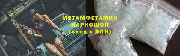 трава Балахна