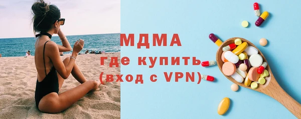 скорость mdpv Арсеньев