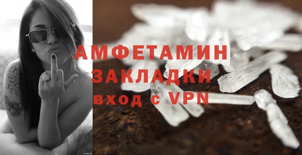 молекула духа Армянск