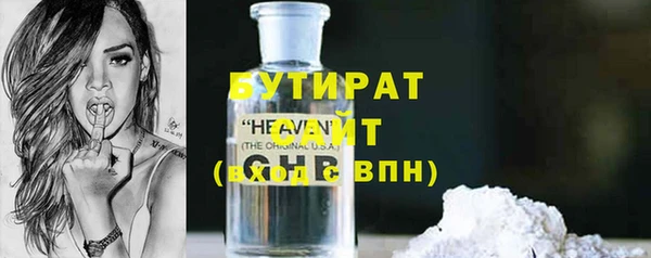 трава Балахна