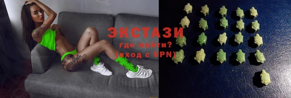 скорость mdpv Арсеньев