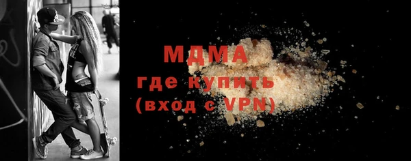 гидра Белая Холуница