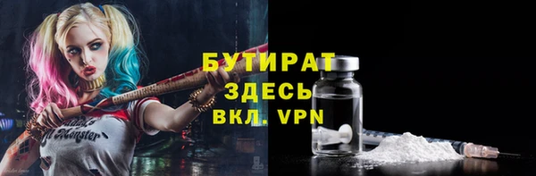 соль курить ск Переславль-Залесский