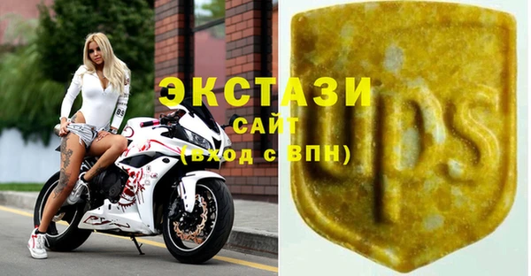 молекула духа Армянск