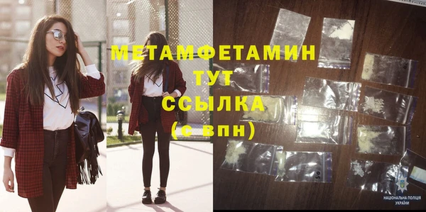 трава Балахна
