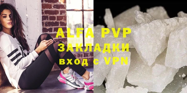 молекула духа Армянск