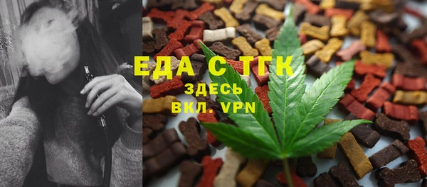 скорость mdpv Арсеньев