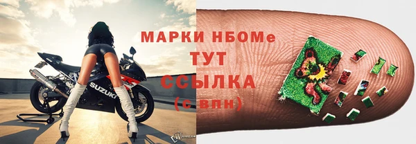 молекула духа Армянск