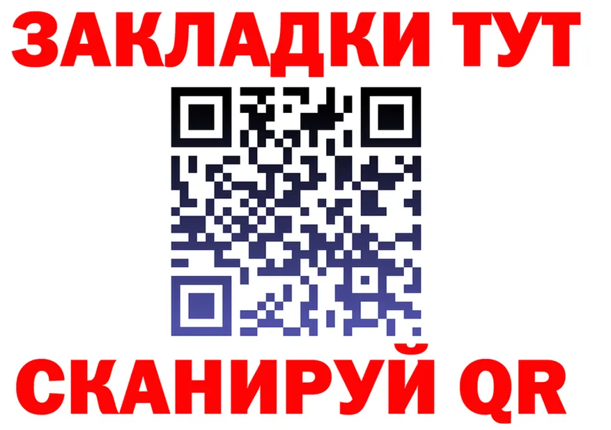 Героин герыч ONION это omg Кубинка