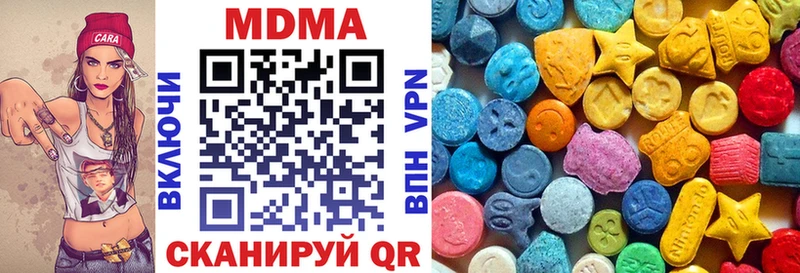 MDMA Molly мега рабочий сайт Кубинка наркота