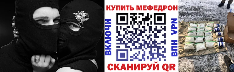 МЕФ кристаллы Кубинка