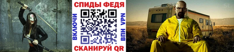 МЕТАМФЕТАМИН Methamphetamine  Кубинка 