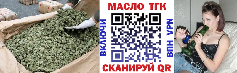 Дистиллят ТГК вейп Кубинка